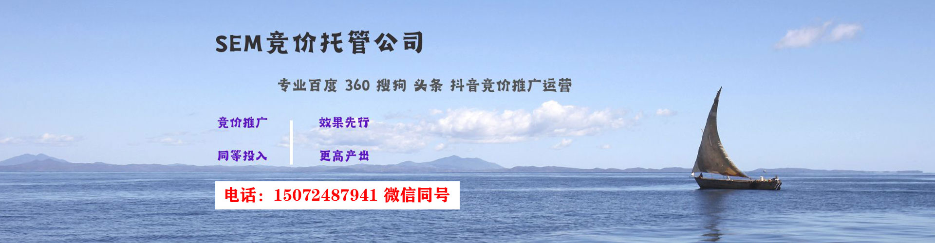 汉阳信息流代理