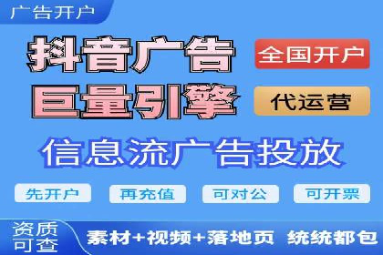 提升信息流效果实战技巧解析