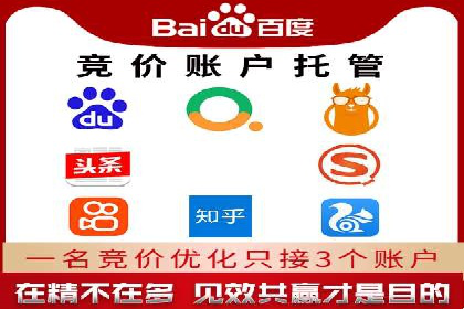 案例解析：SEM推广竞价数据分析