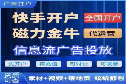 sem代运营公司案例分享：如何精准投放广告