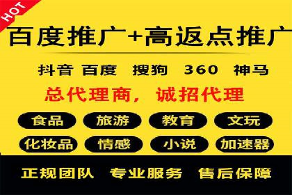 SEM账户优化案例：提升广告ROI